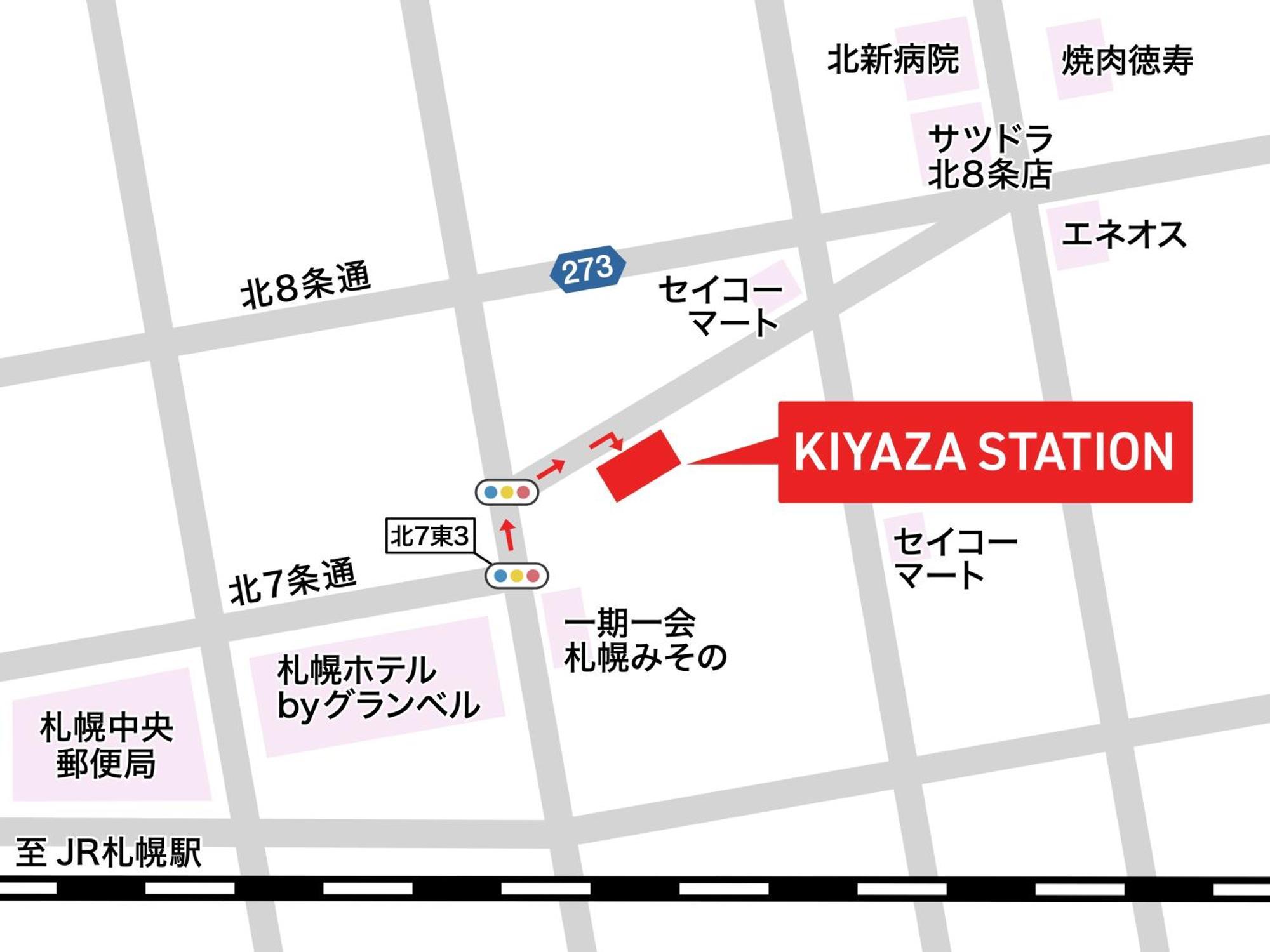 Kiyaza Station Sapporo Apartment Exterior photo